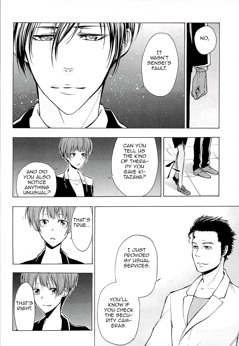 Psycho-Pass 2 Chapter 4 page 7 - Chapter 4