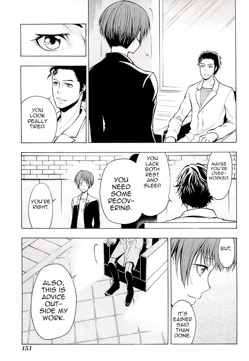Psycho-Pass 2 Chapter 4 page 8 - Chapter 4