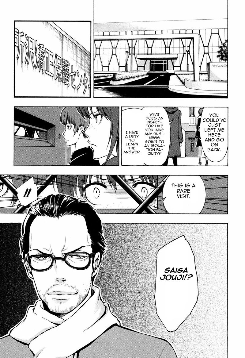 Psycho-Pass 2 Chapter 5 page 16 - Chapter 5