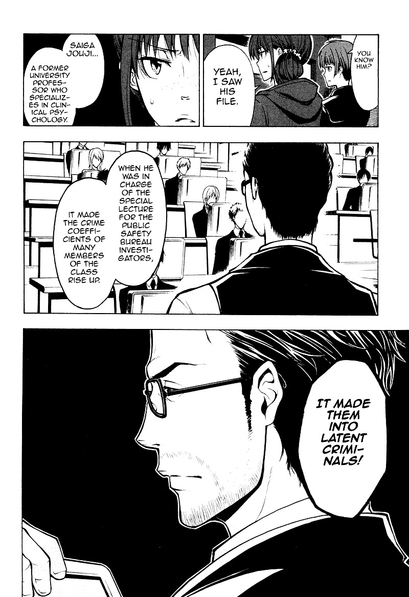 Psycho-Pass 2 Chapter 5 page 17 - Chapter 5