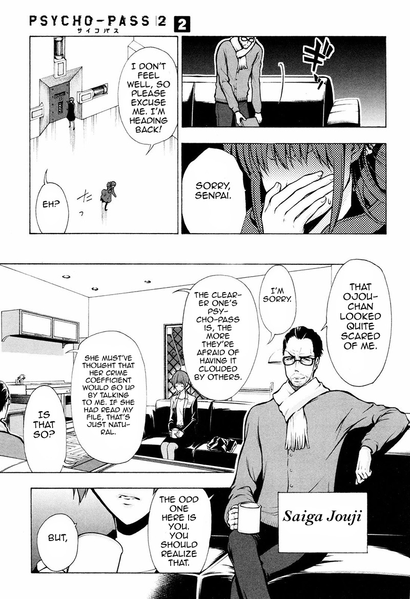 Psycho-Pass 2 Chapter 5 page 18 - Chapter 5