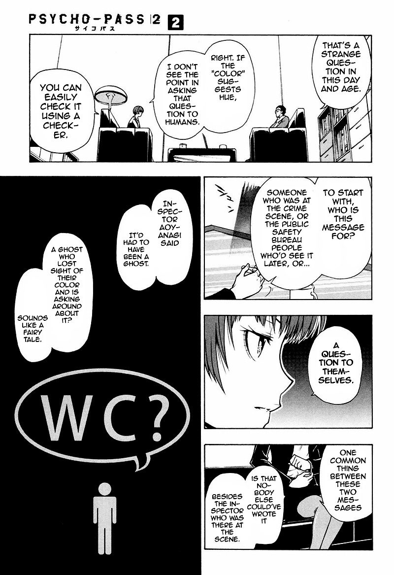 Psycho-Pass 2 Chapter 5 page 22 - Chapter 5