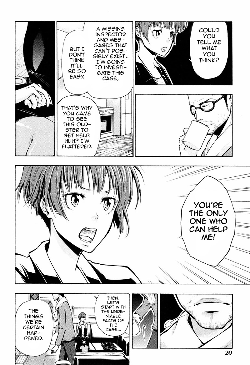 Psycho-Pass 2 Chapter 5 page 23 - Chapter 5