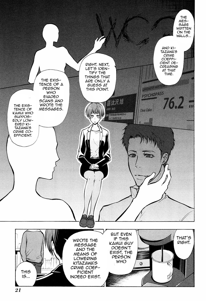 Psycho-Pass 2 Chapter 5 page 24 - Chapter 5