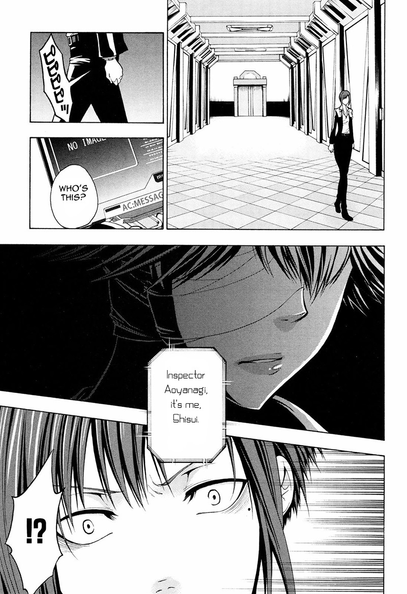 Psycho-Pass 2 Chapter 6 page 12 - Chapter 6