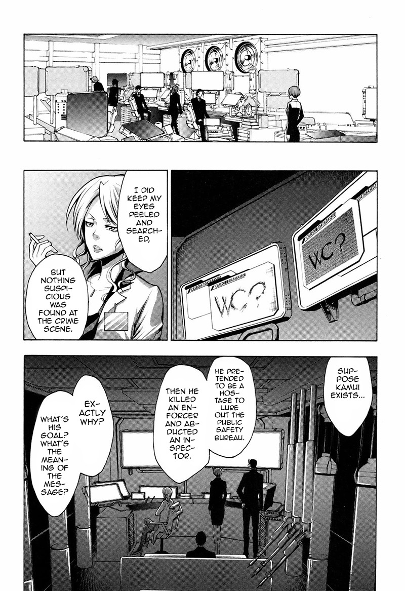 Psycho-Pass 2 Chapter 6 page 23 - Chapter 6