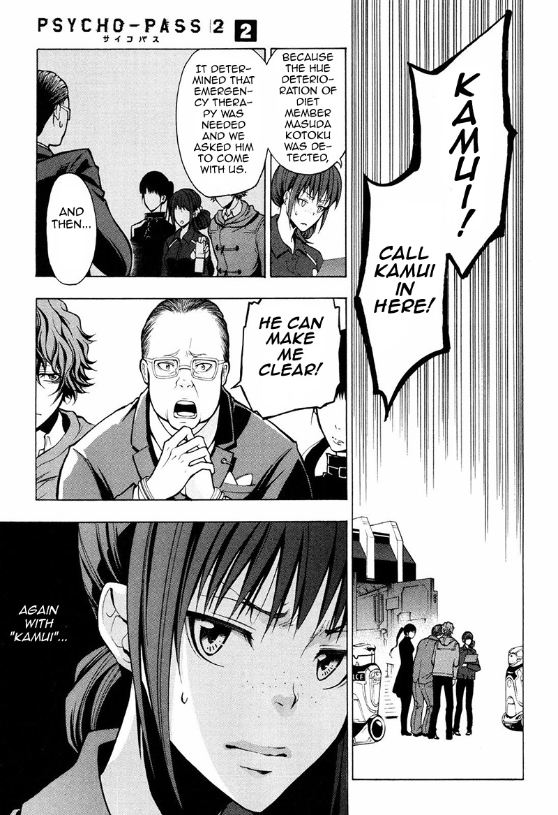 Psycho-Pass 2 Chapter 6 page 32 - Chapter 6