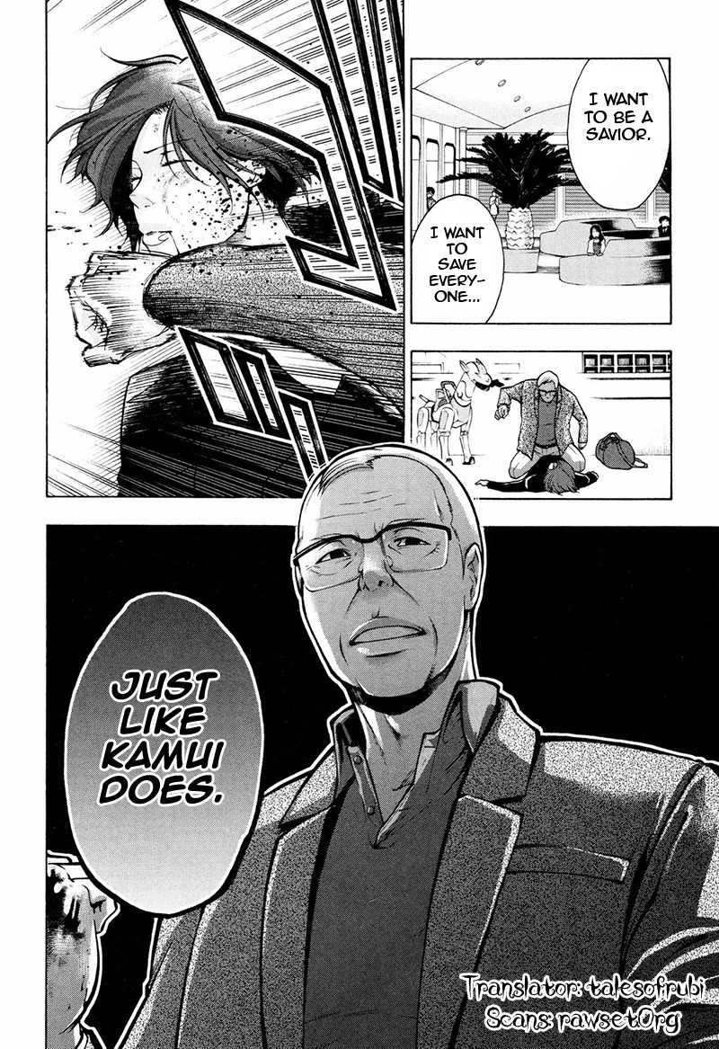 Psycho-Pass 2 Chapter 6 page 33 - Chapter 6