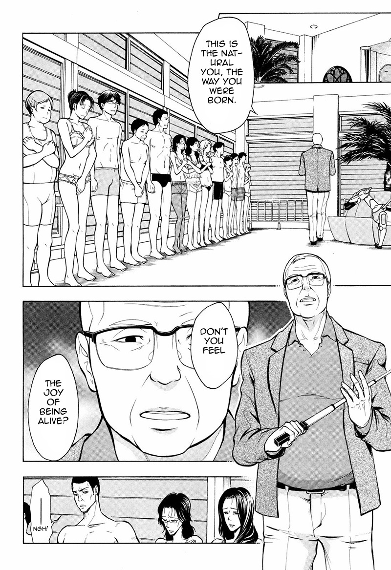 Psycho-Pass 2 Chapter 7 page 11 - Chapter 7