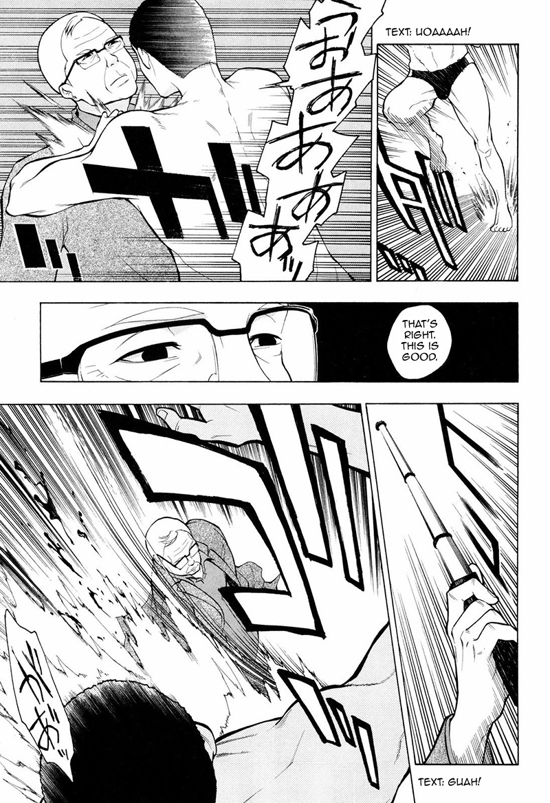 Psycho-Pass 2 Chapter 7 page 12 - Chapter 7