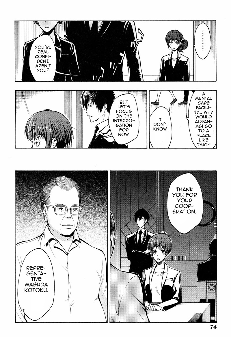 Psycho-Pass 2 Chapter 7 page 17 - Chapter 7