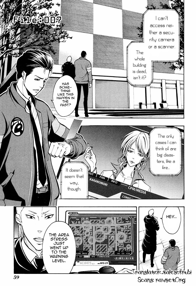 Psycho-Pass 2 Chapter 7 page 2 - Chapter 7