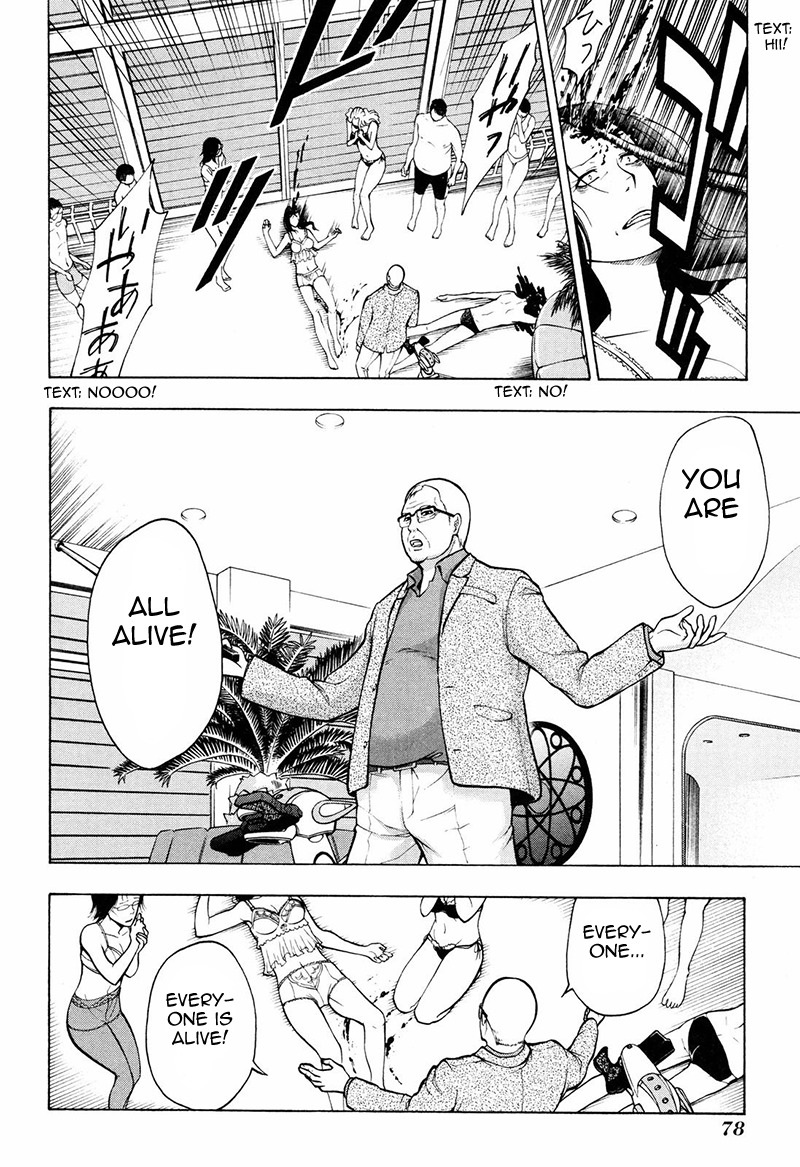 Psycho-Pass 2 Chapter 7 page 21 - Chapter 7