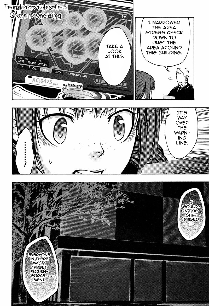 Psycho-Pass 2 Chapter 7 page 25 - Chapter 7