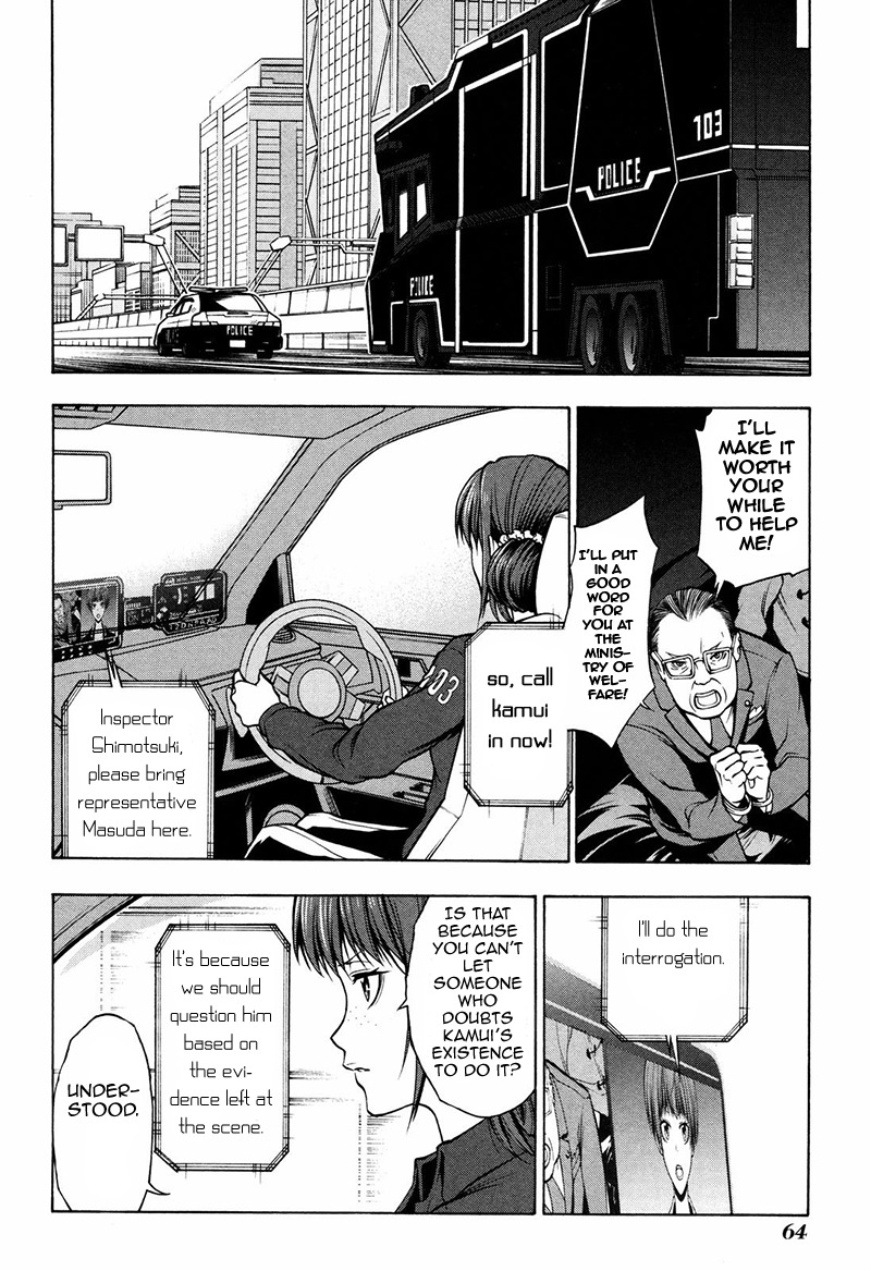 Psycho-Pass 2 Chapter 7 page 7 - Chapter 7