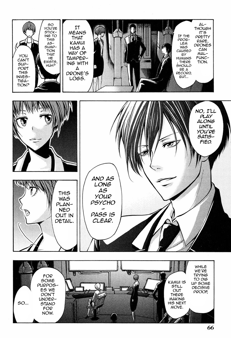 Psycho-Pass 2 Chapter 7 page 9 - Chapter 7
