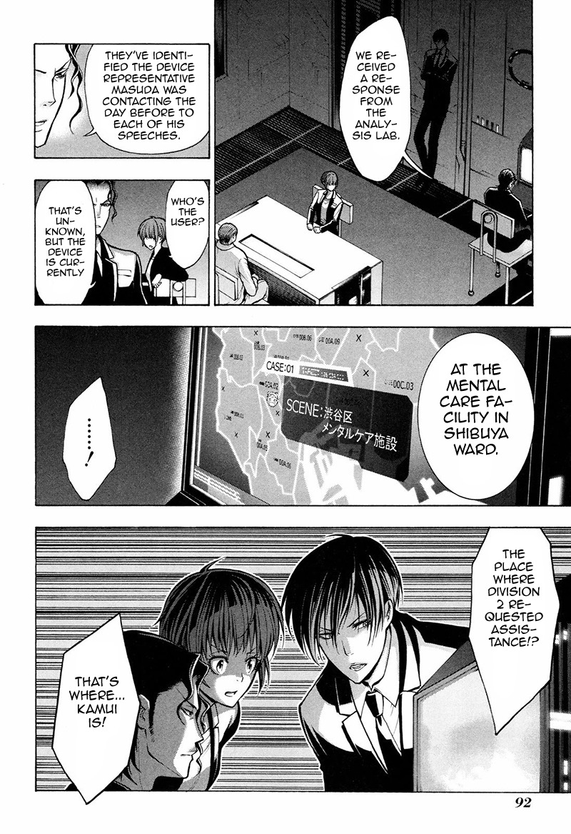Psycho-Pass 2 Chapter 8 page 11 - Chapter 8