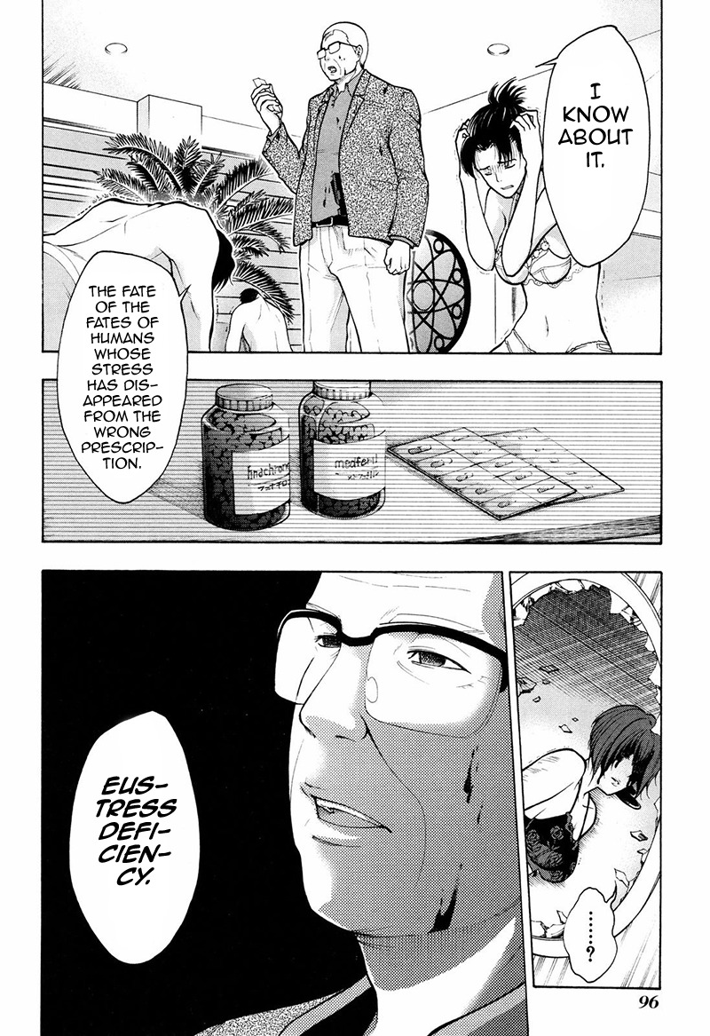 Psycho-Pass 2 Chapter 8 page 15 - Chapter 8