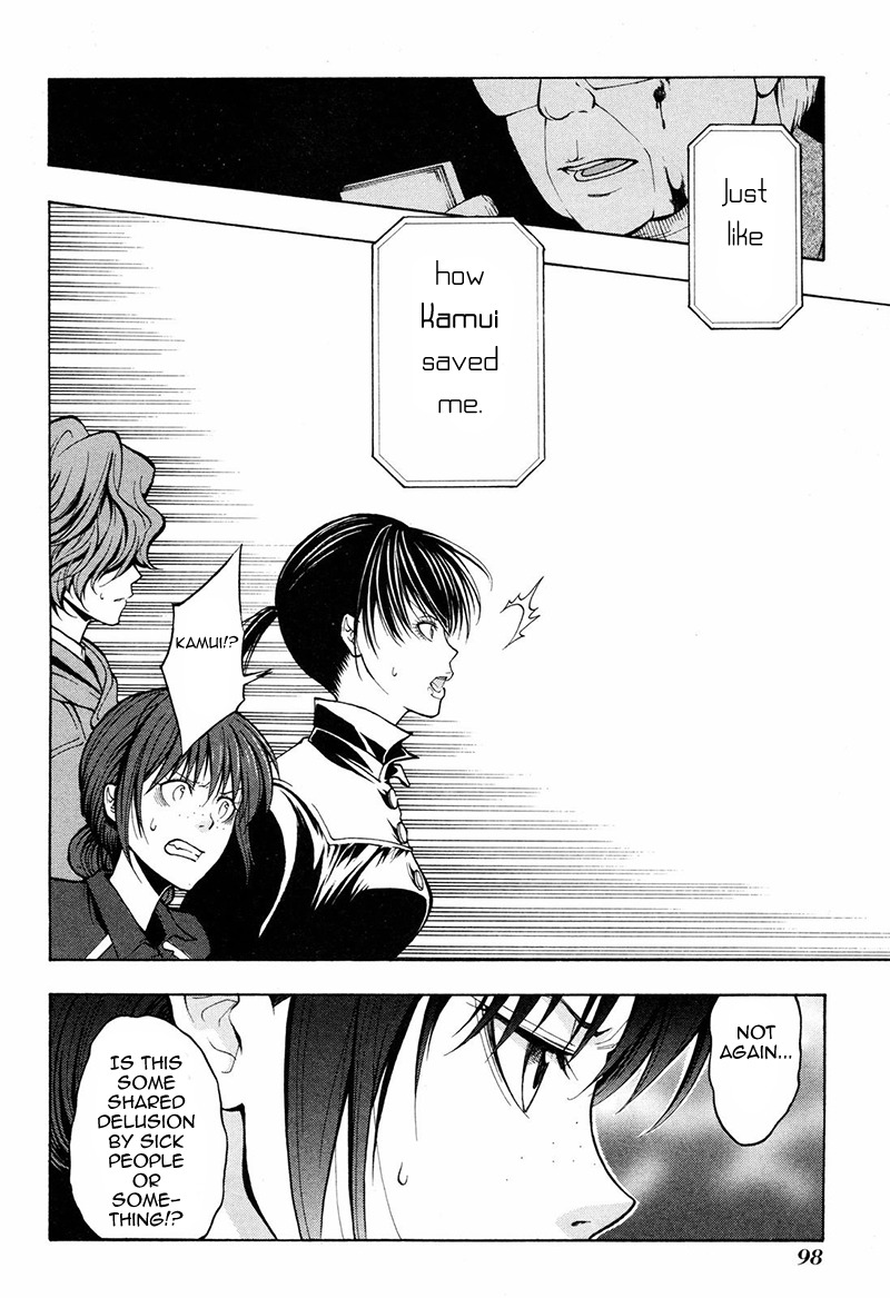 Psycho-Pass 2 Chapter 8 page 17 - Chapter 8
