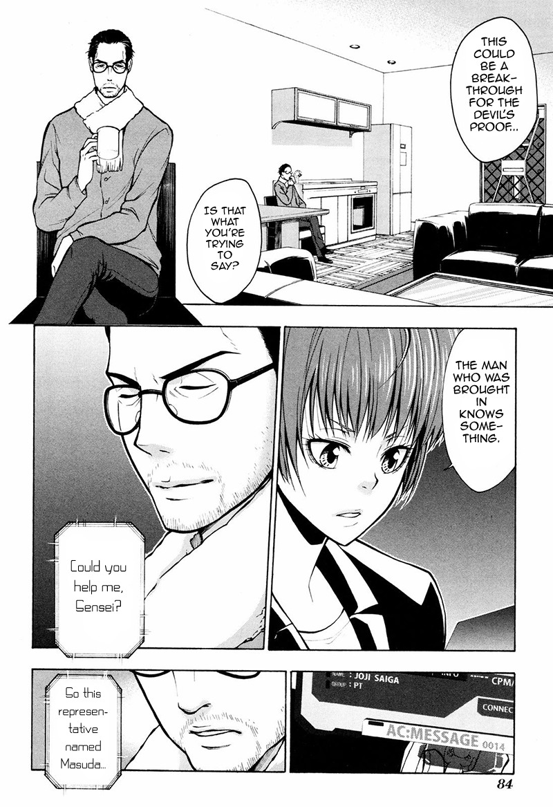 Psycho-Pass 2 Chapter 8 page 3 - Chapter 8