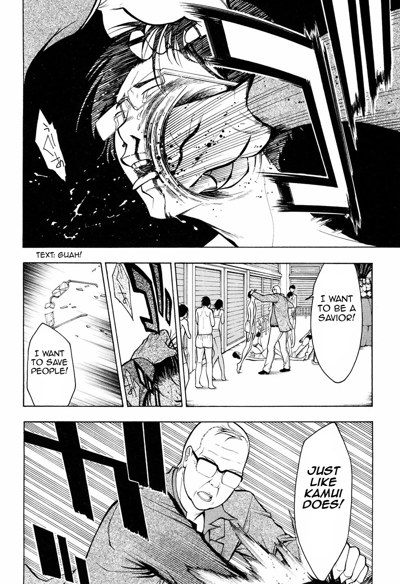 Psycho-Pass 2 Chapter 8 page 5 - Chapter 8