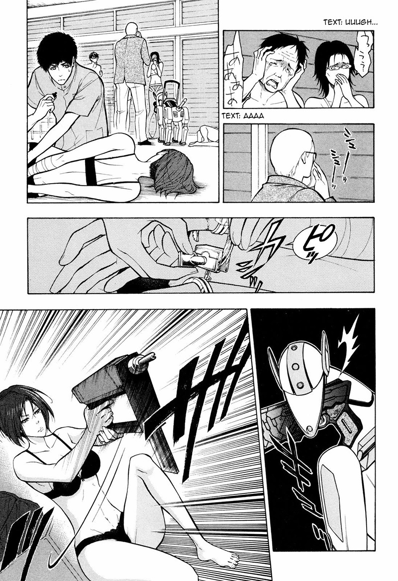 Psycho-Pass 2 Chapter 8 page 6 - Chapter 8