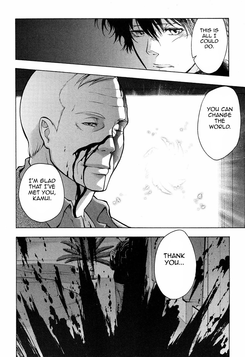 Psycho-Pass 2 Chapter 9 page 24 - Chapter 9