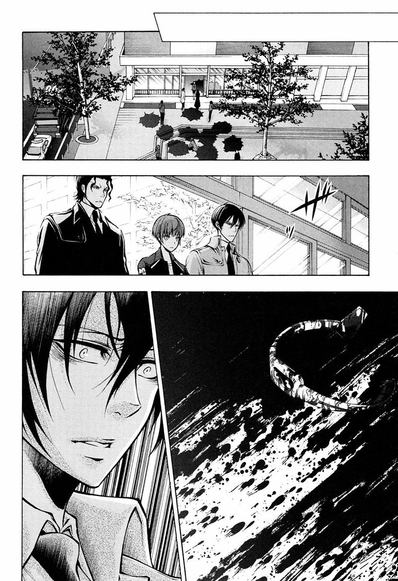 Psycho-Pass 2 Chapter 9 page 26 - Chapter 9