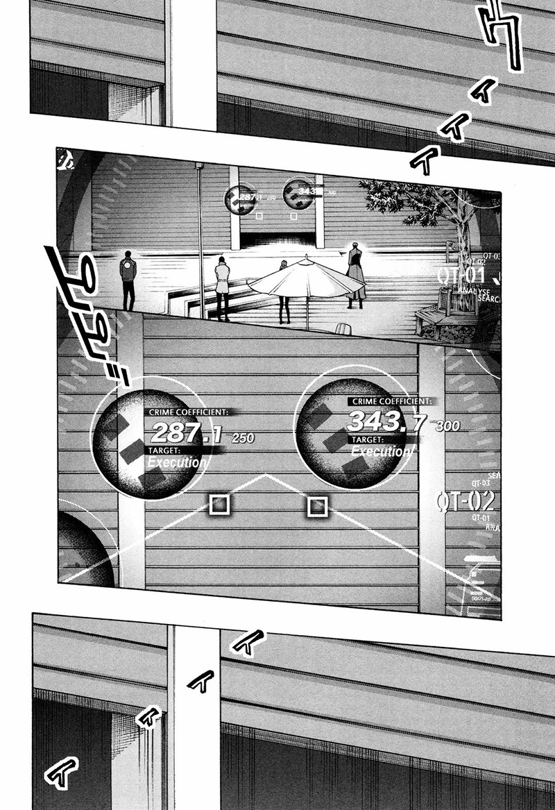 Psycho-Pass 2 Chapter 9 page 7 - Chapter 9
