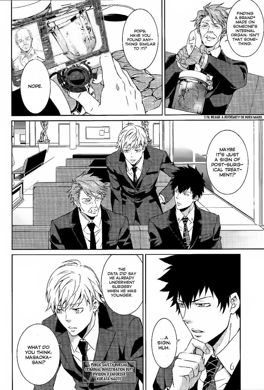 Psycho-Pass - Kanshikan Kougami Shinya Chapter 1.2 page 11 - Chapter 1 v2 : File 001