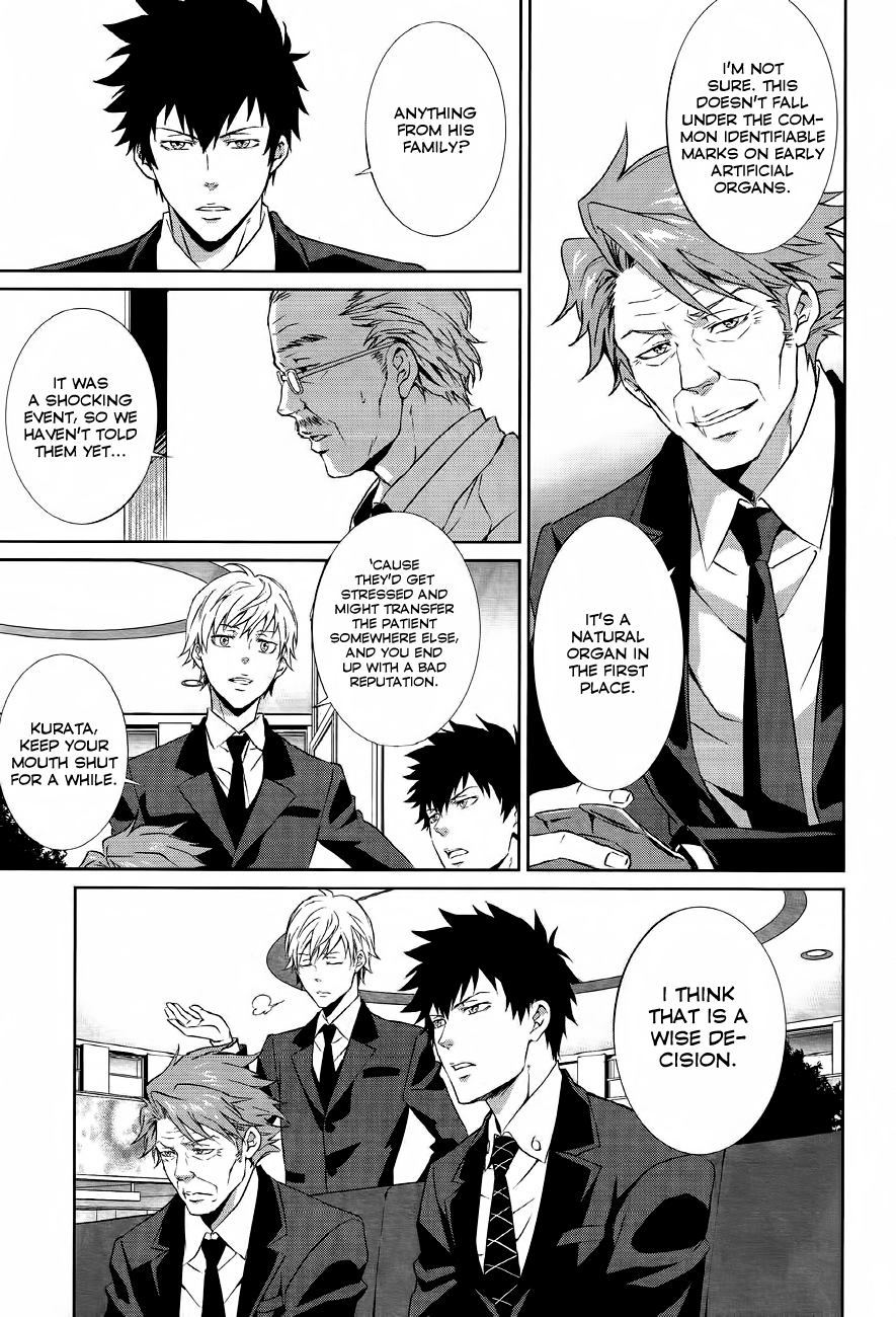 Psycho-Pass - Kanshikan Kougami Shinya Chapter 1.2 page 12 - Chapter 1 v2 : File 001