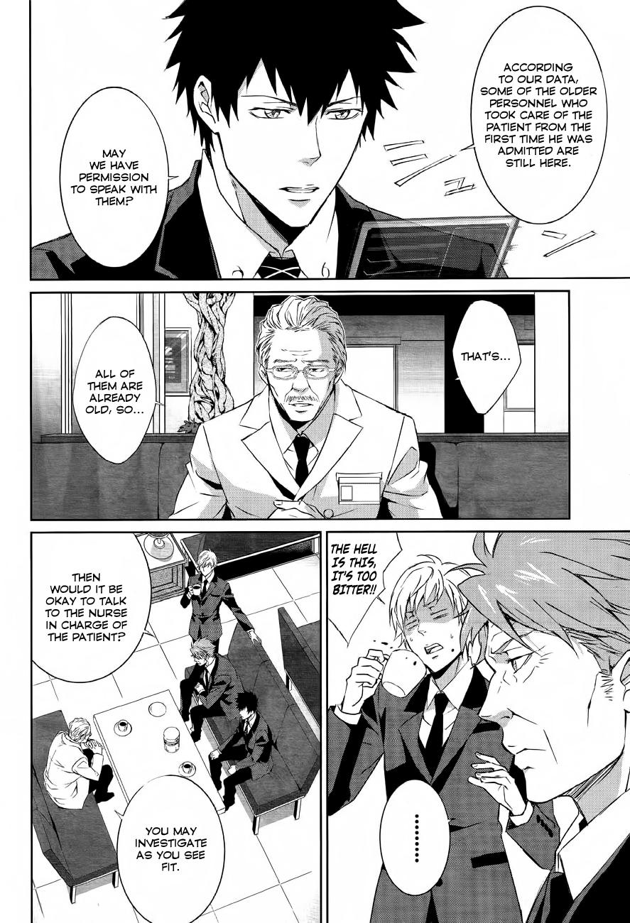 Psycho-Pass - Kanshikan Kougami Shinya Chapter 1.2 page 13 - Chapter 1 v2 : File 001