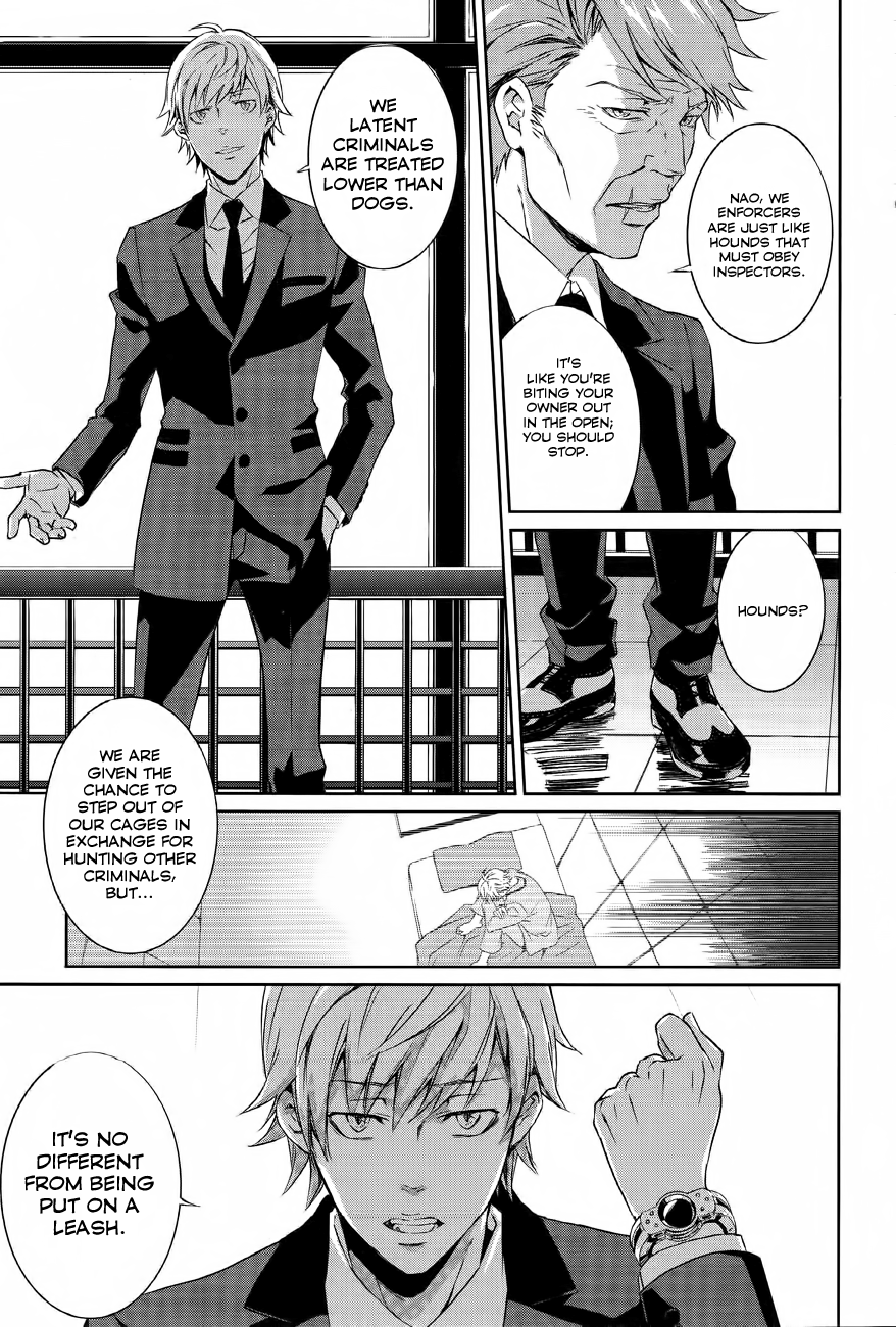 Psycho-Pass - Kanshikan Kougami Shinya Chapter 1.2 page 16 - Chapter 1 v2 : File 001