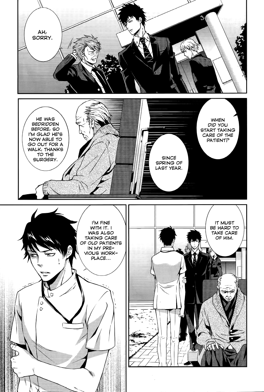 Psycho-Pass - Kanshikan Kougami Shinya Chapter 1.2 page 20 - Chapter 1 v2 : File 001