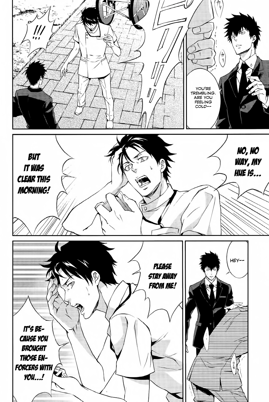 Psycho-Pass - Kanshikan Kougami Shinya Chapter 1.2 page 21 - Chapter 1 v2 : File 001