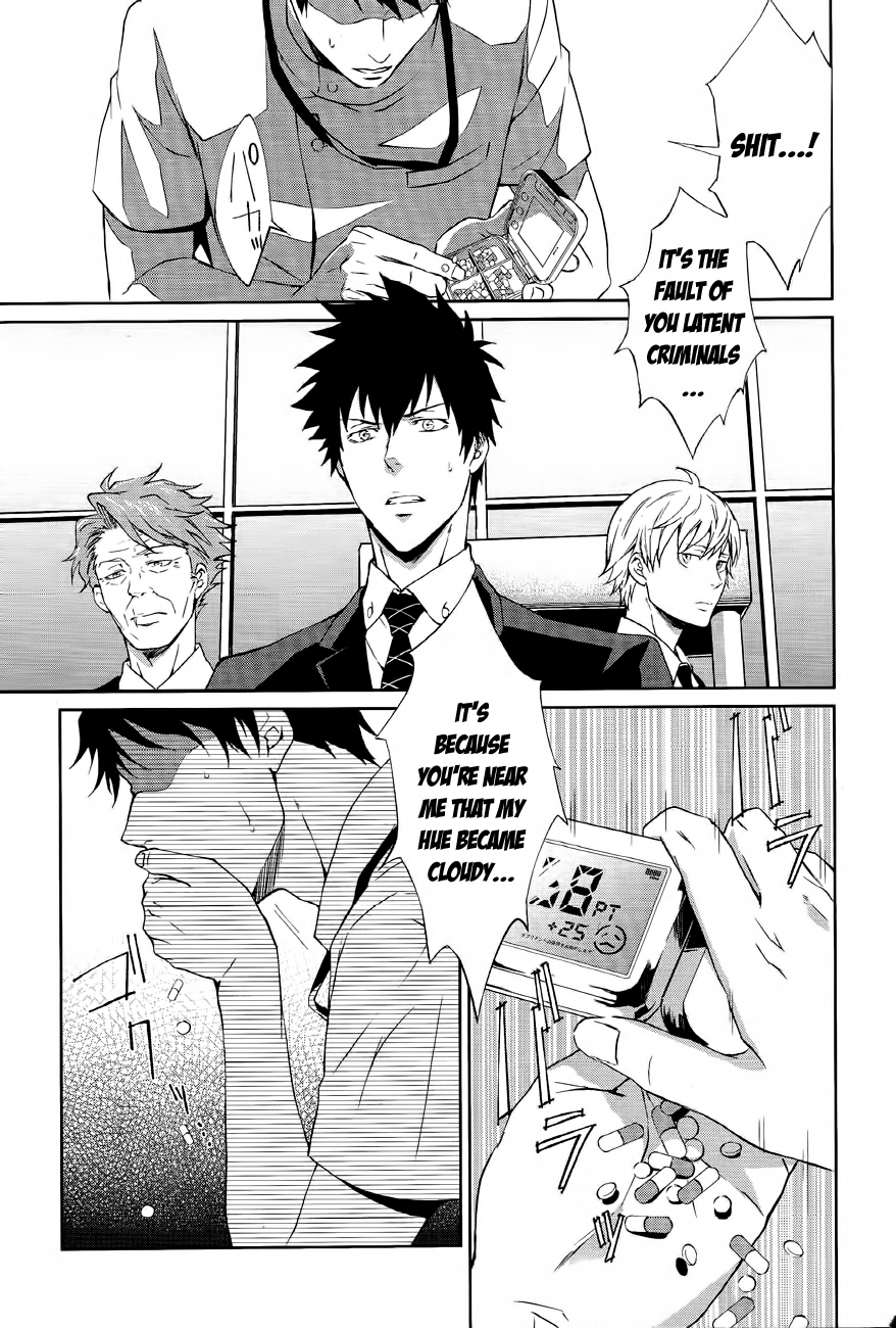 Psycho-Pass - Kanshikan Kougami Shinya Chapter 1.2 page 22 - Chapter 1 v2 : File 001