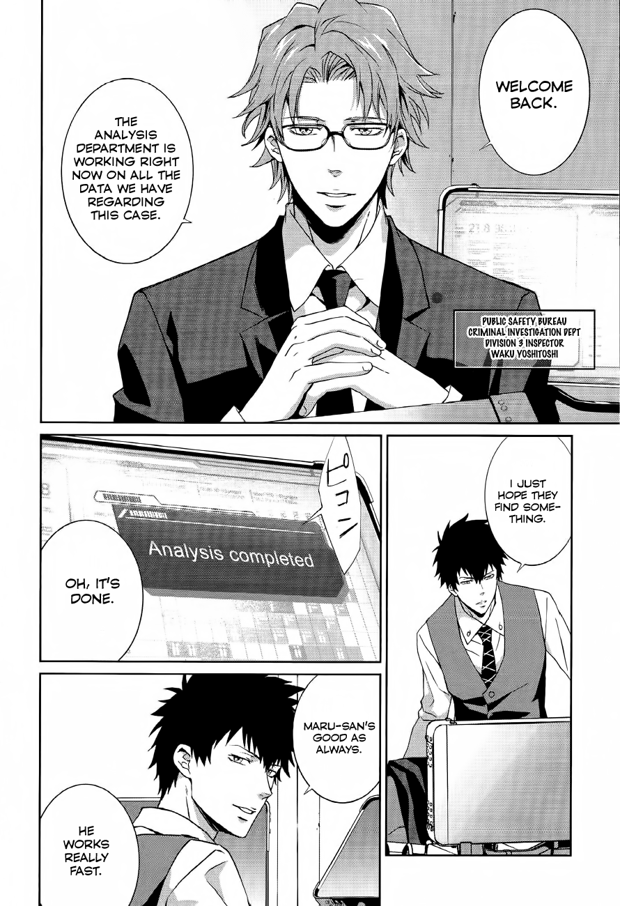 Psycho-Pass - Kanshikan Kougami Shinya Chapter 1.2 page 27 - Chapter 1 v2 : File 001