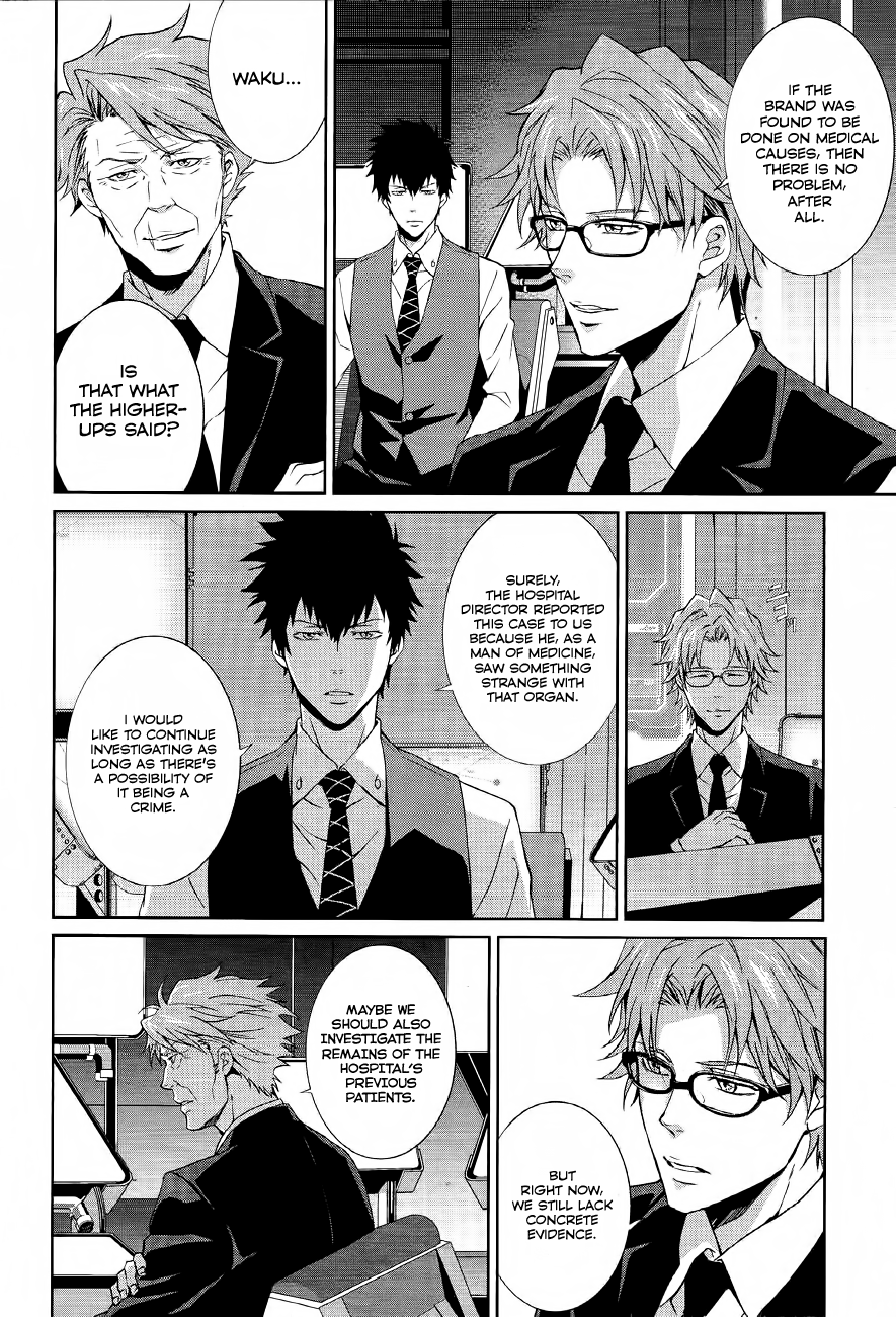 Psycho-Pass - Kanshikan Kougami Shinya Chapter 1.2 page 29 - Chapter 1 v2 : File 001