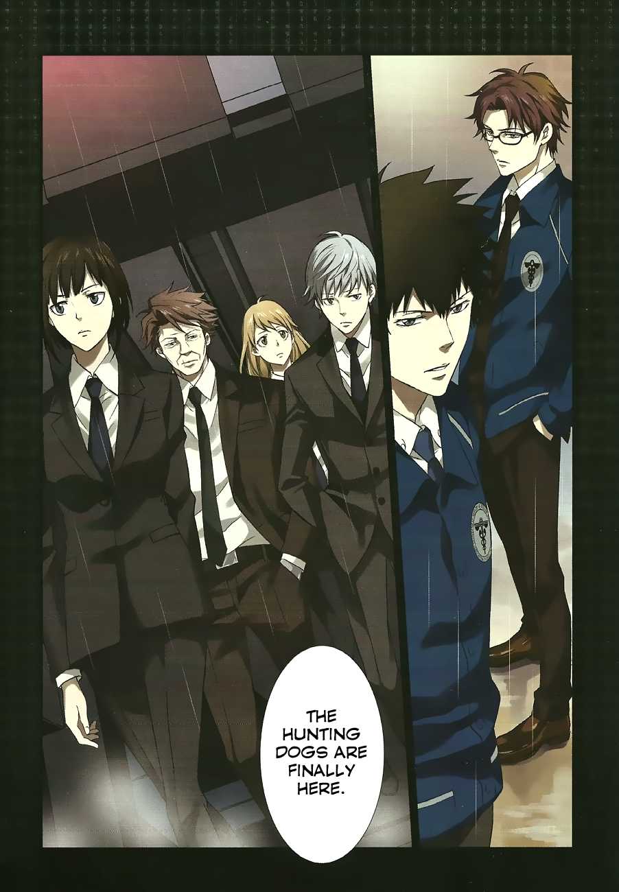 Psycho-Pass - Kanshikan Kougami Shinya Chapter 1.2 page 5 - Chapter 1 v2 : File 001