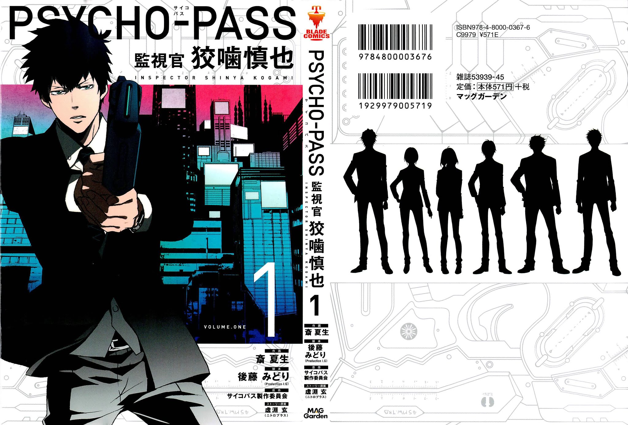 Psycho-Pass - Kanshikan Kougami Shinya Chapter 2.2 page 1 - Chapter 2 v2 : File No.002