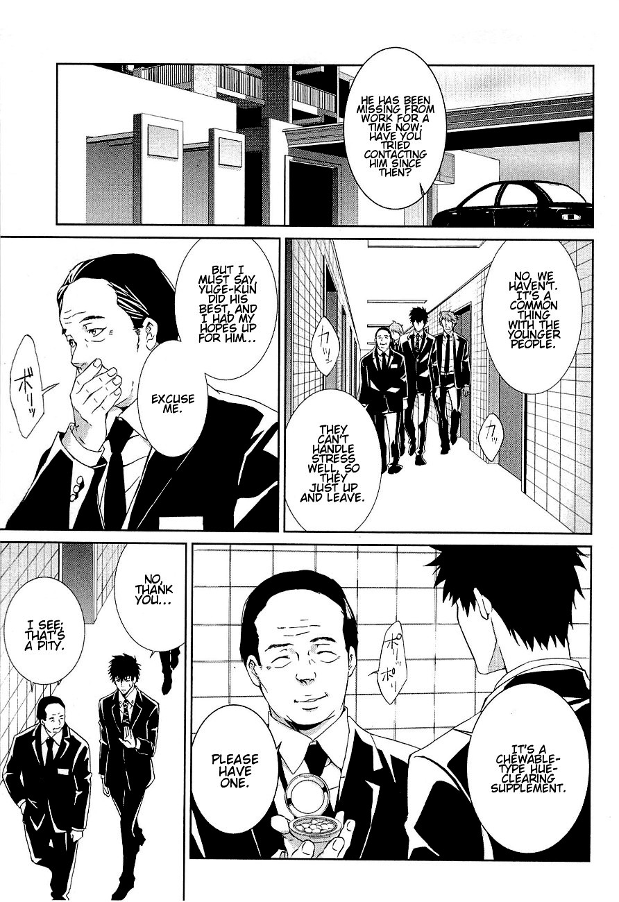 Psycho-Pass - Kanshikan Kougami Shinya Chapter 2.2 page 11 - Chapter 2 v2 : File No.002