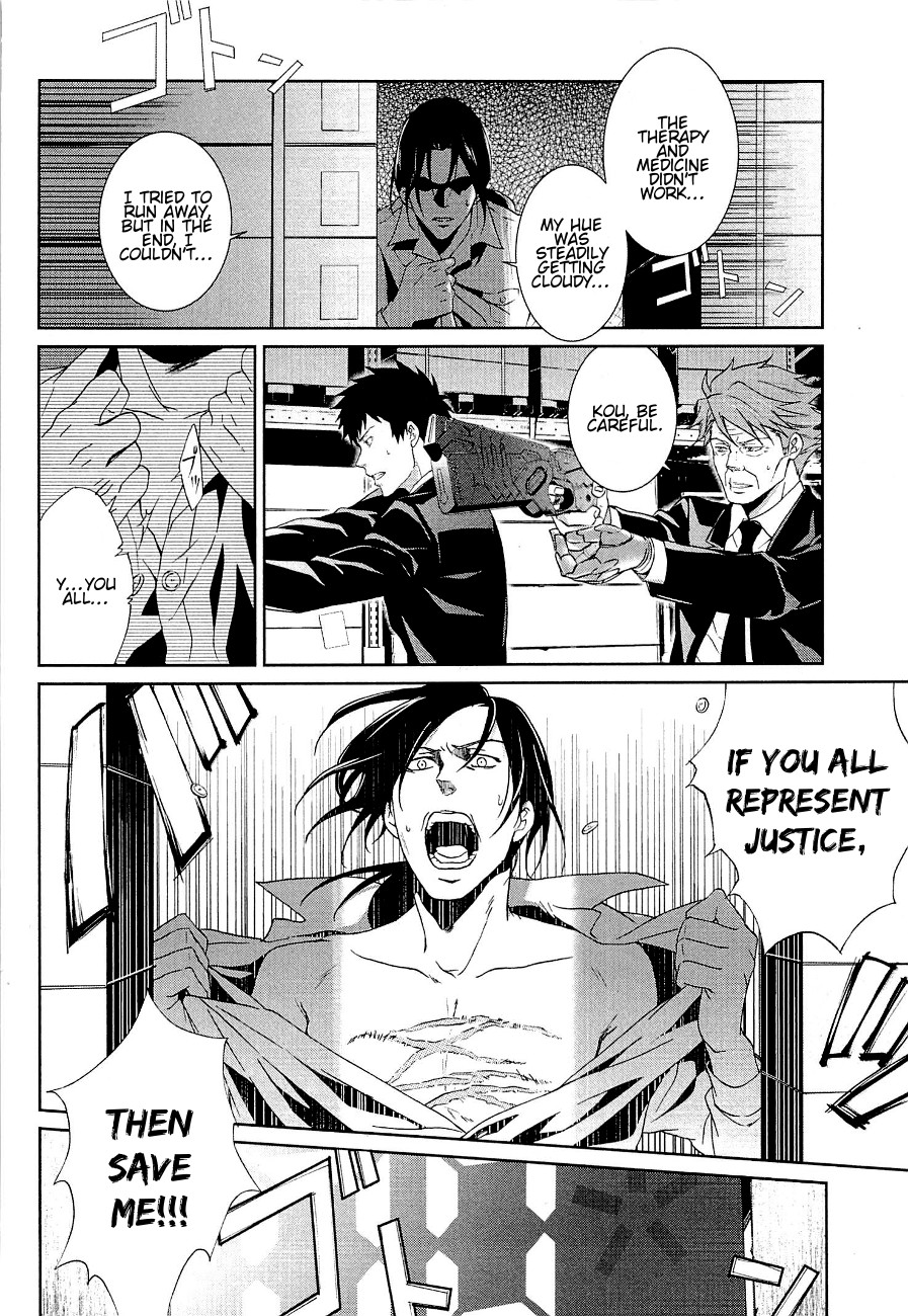 Psycho-Pass - Kanshikan Kougami Shinya Chapter 2.2 page 32 - Chapter 2 v2 : File No.002