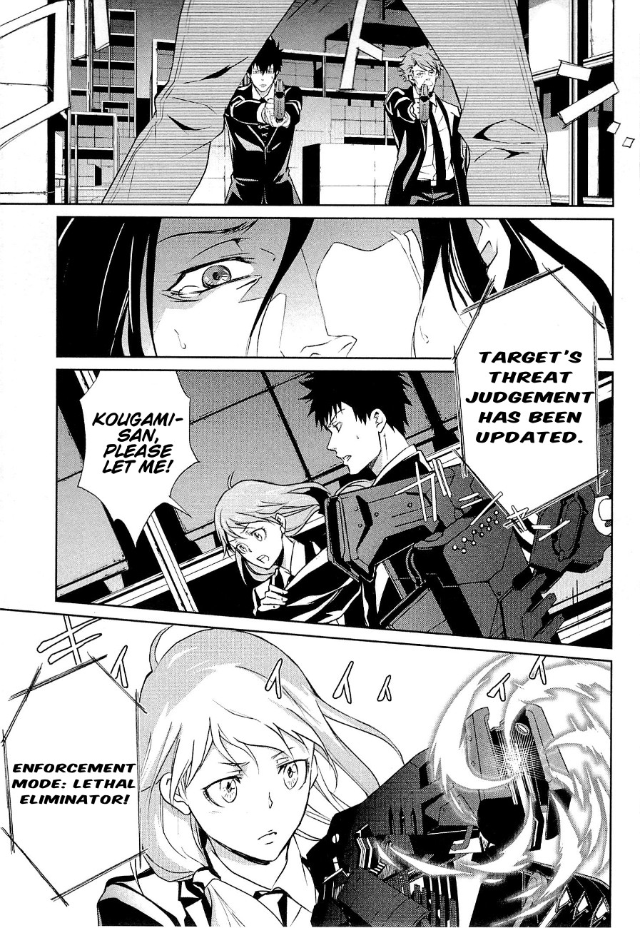 Psycho-Pass - Kanshikan Kougami Shinya Chapter 2.2 page 33 - Chapter 2 v2 : File No.002