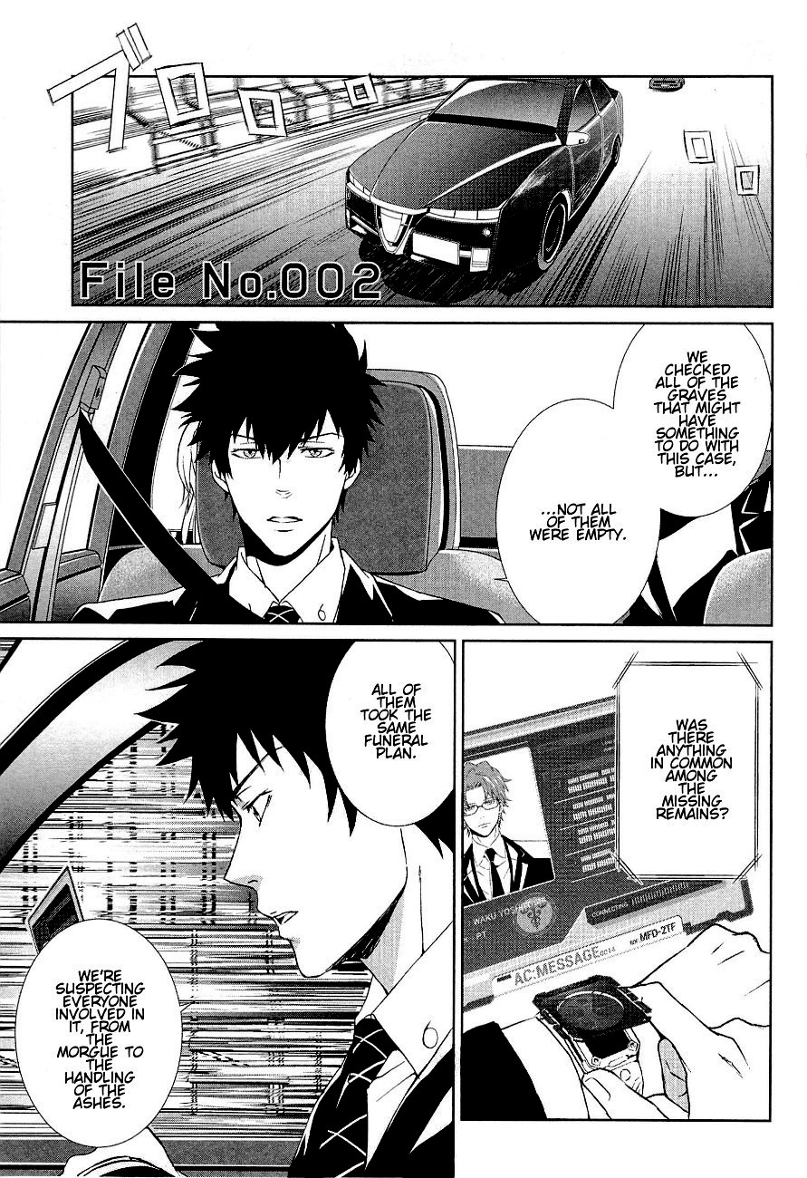 Psycho-Pass - Kanshikan Kougami Shinya Chapter 2.2 page 7 - Chapter 2 v2 : File No.002