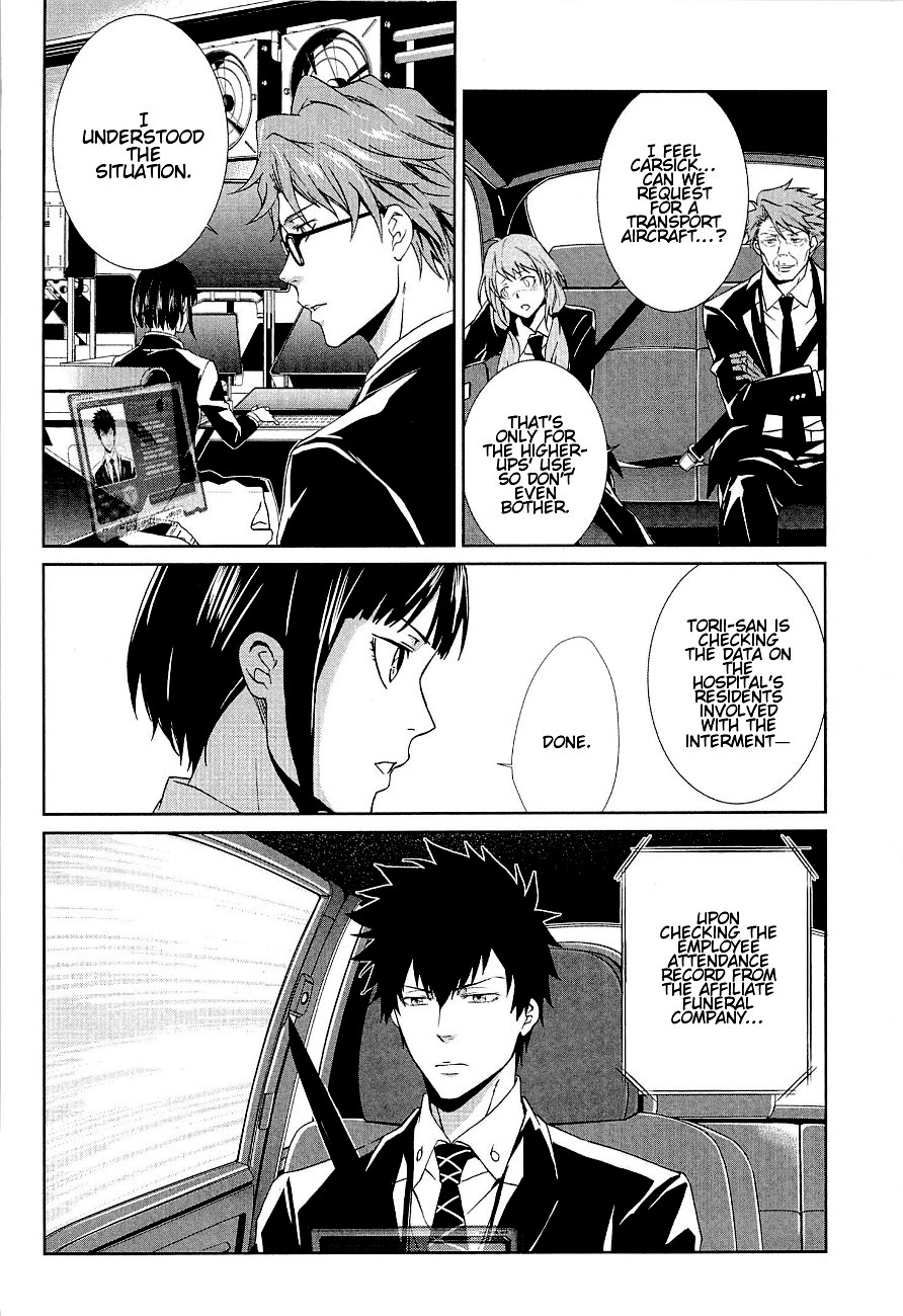 Psycho-Pass - Kanshikan Kougami Shinya Chapter 2.2 page 8 - Chapter 2 v2 : File No.002