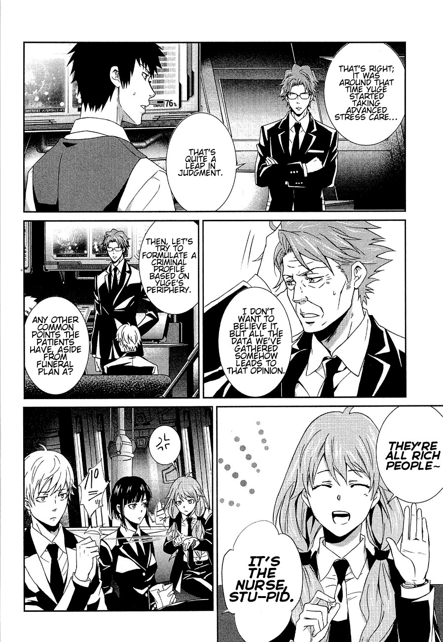 Psycho-Pass - Kanshikan Kougami Shinya Chapter 3.2 page 10 - Chapter 3 v2 : File No.003