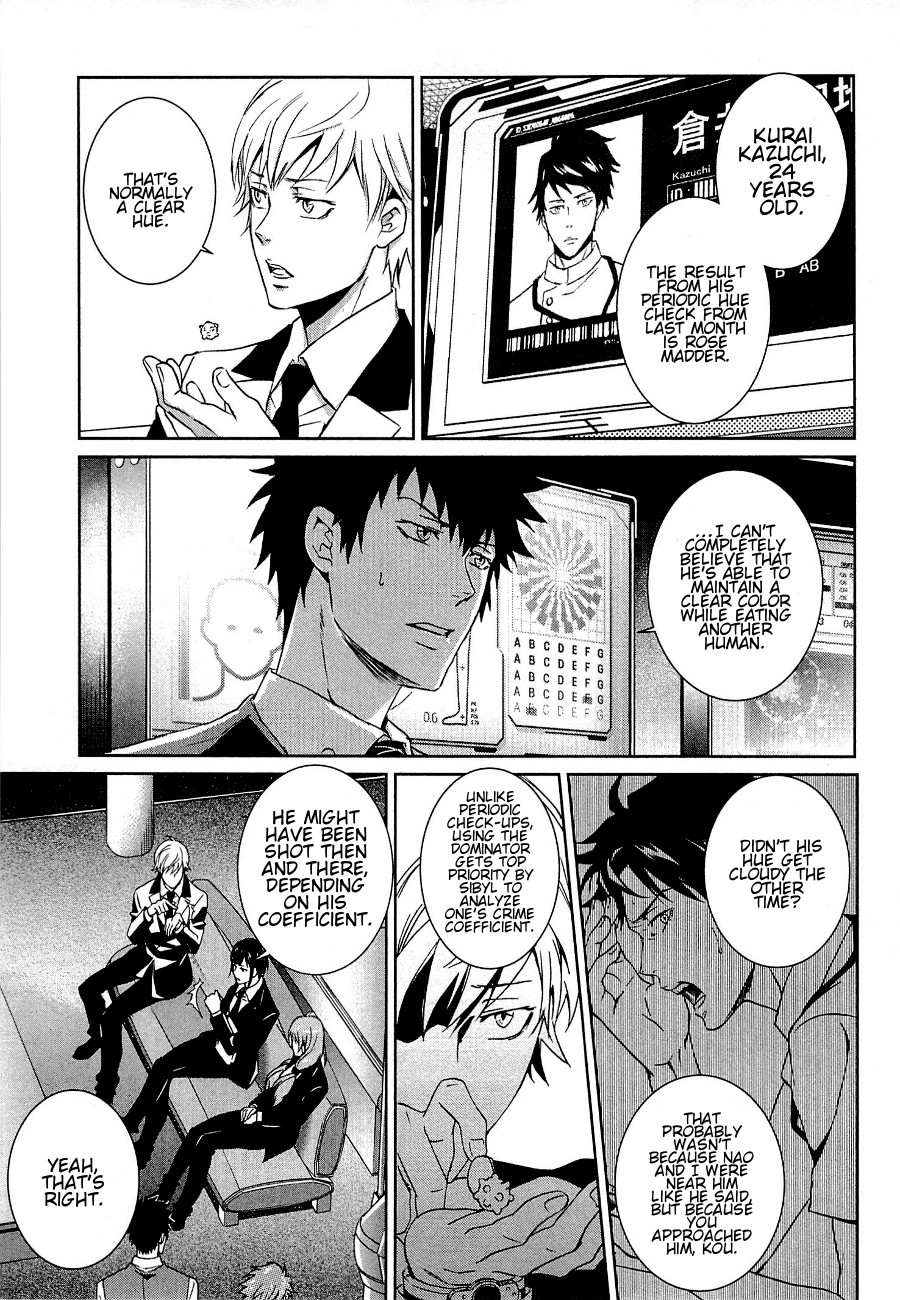 Psycho-Pass - Kanshikan Kougami Shinya Chapter 3.2 page 11 - Chapter 3 v2 : File No.003