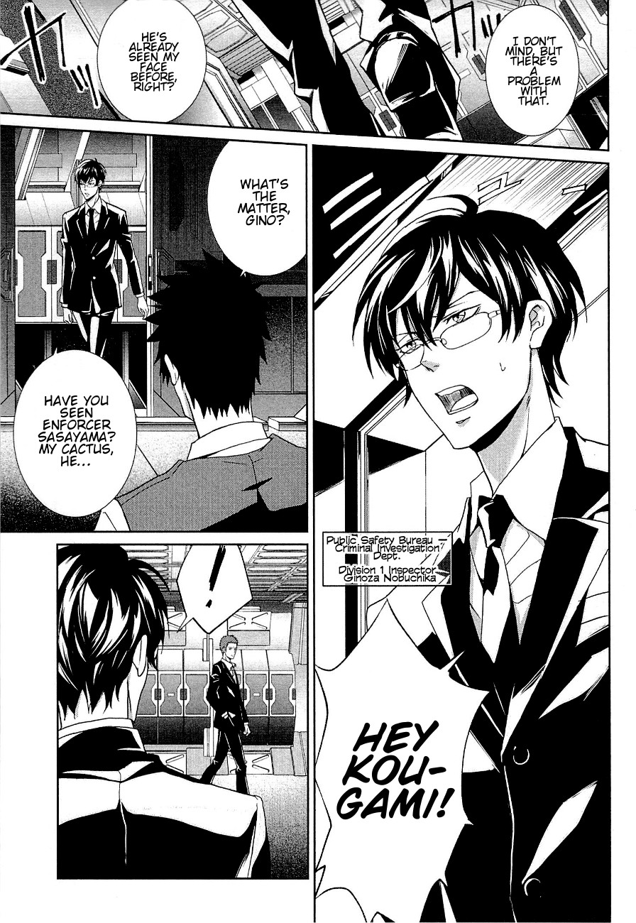 Psycho-Pass - Kanshikan Kougami Shinya Chapter 3.2 page 15 - Chapter 3 v2 : File No.003