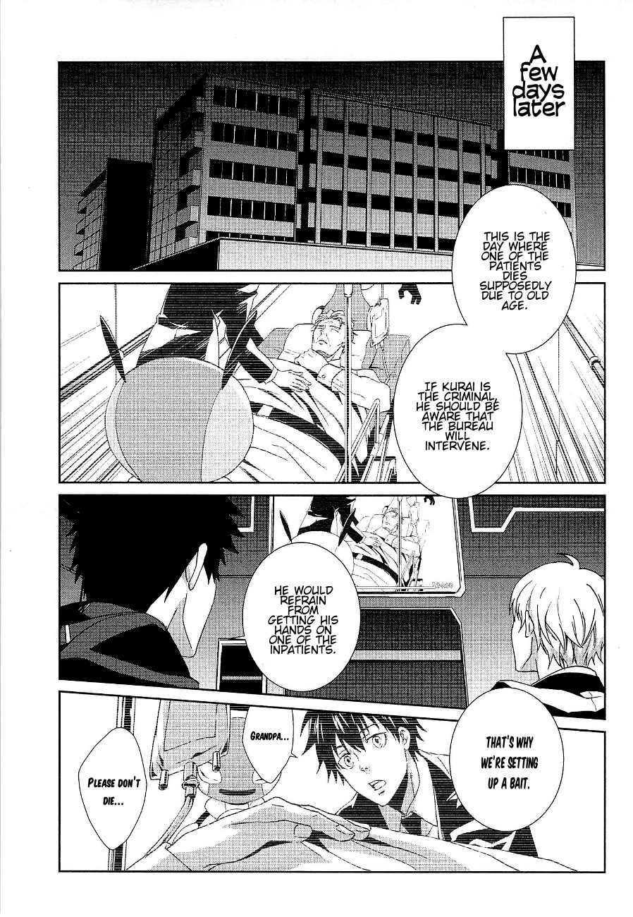 Psycho-Pass - Kanshikan Kougami Shinya Chapter 3.2 page 17 - Chapter 3 v2 : File No.003