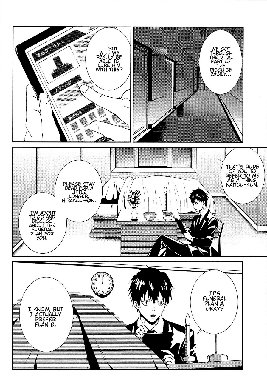 Psycho-Pass - Kanshikan Kougami Shinya Chapter 3.2 page 18 - Chapter 3 v2 : File No.003